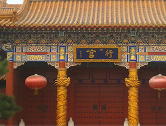 仿古別墅，四合院，酒店等